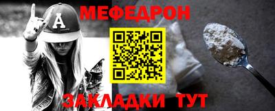 круглые Татарск