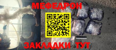 прущие грибы Тара
