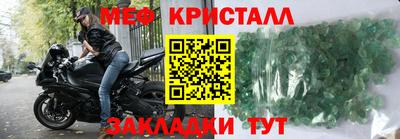 прущие грибы Тара