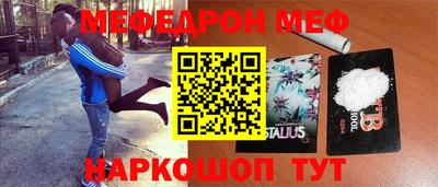 круглые Татарск