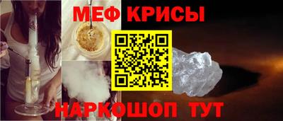 круглые Татарск