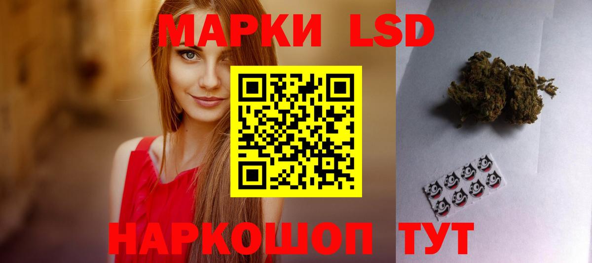Лсд 25 экстази кислота  мега ONION  Ухта  Вход с VPN  LSD-25 экстази 
