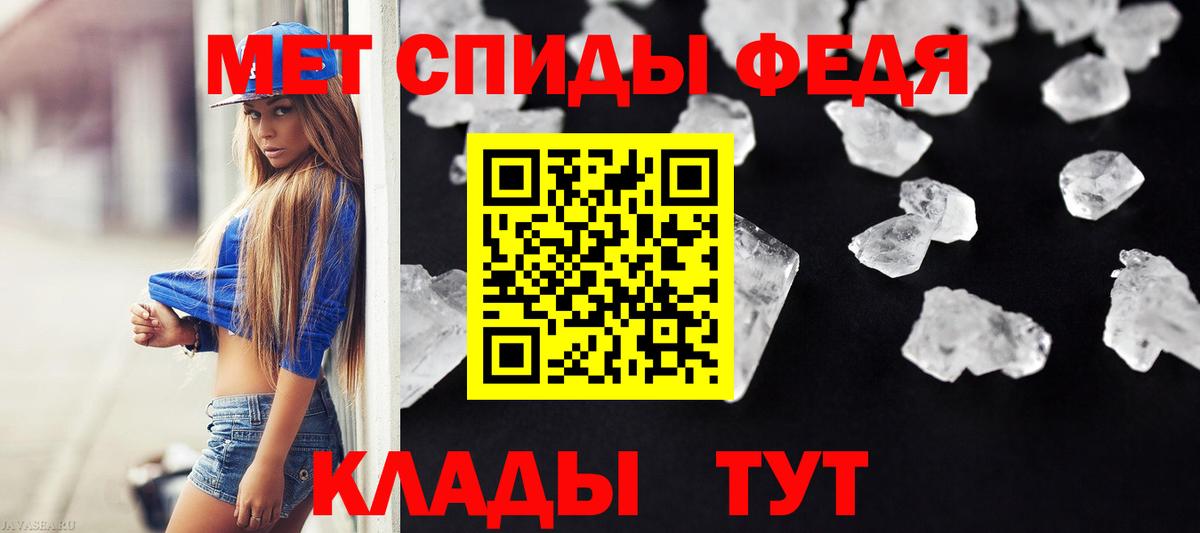 Ухта  Метамфетамин витя  Метамфетамин витя  Вход с VPN 