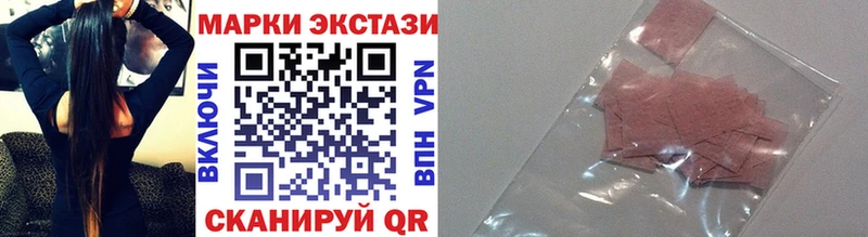 купить закладку  Ухта  Марки 25I-NBOMe 1,8мг 