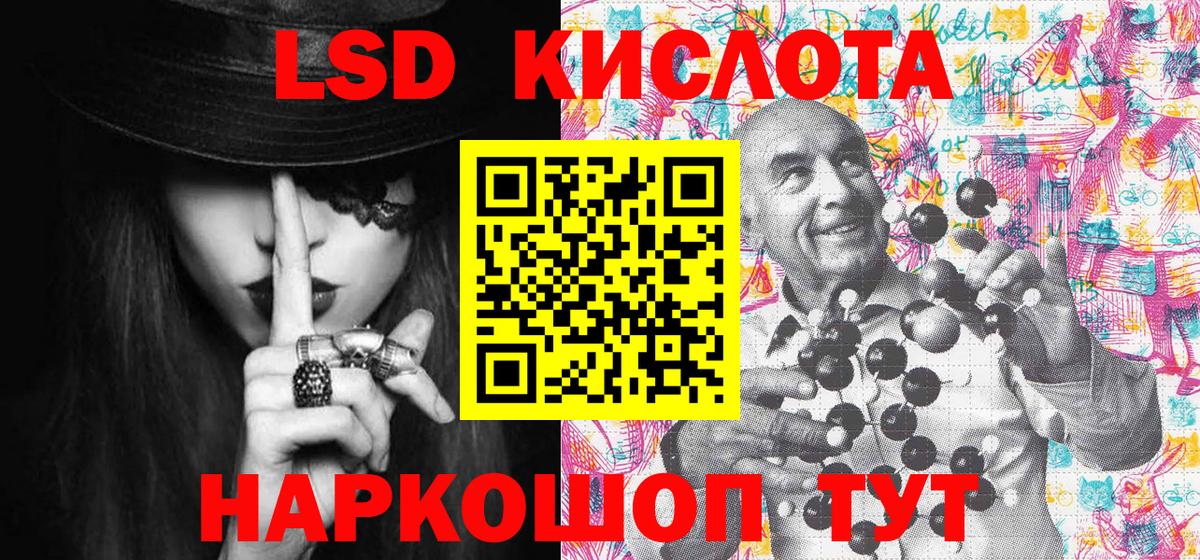 Марки 25I-NBOMe 1500мкг Ухта