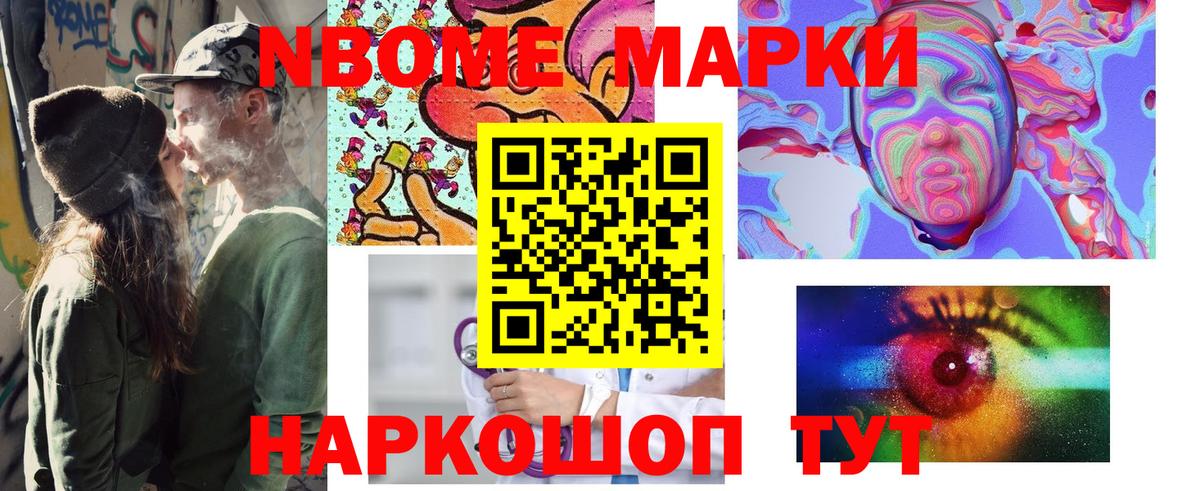 Ухта  Наркотические марки 1500мкг  Вход с VPN  Наркотические марки 1500мкг 