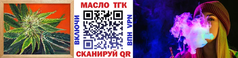 где купить наркотик  Ухта  ТГК концентрат 