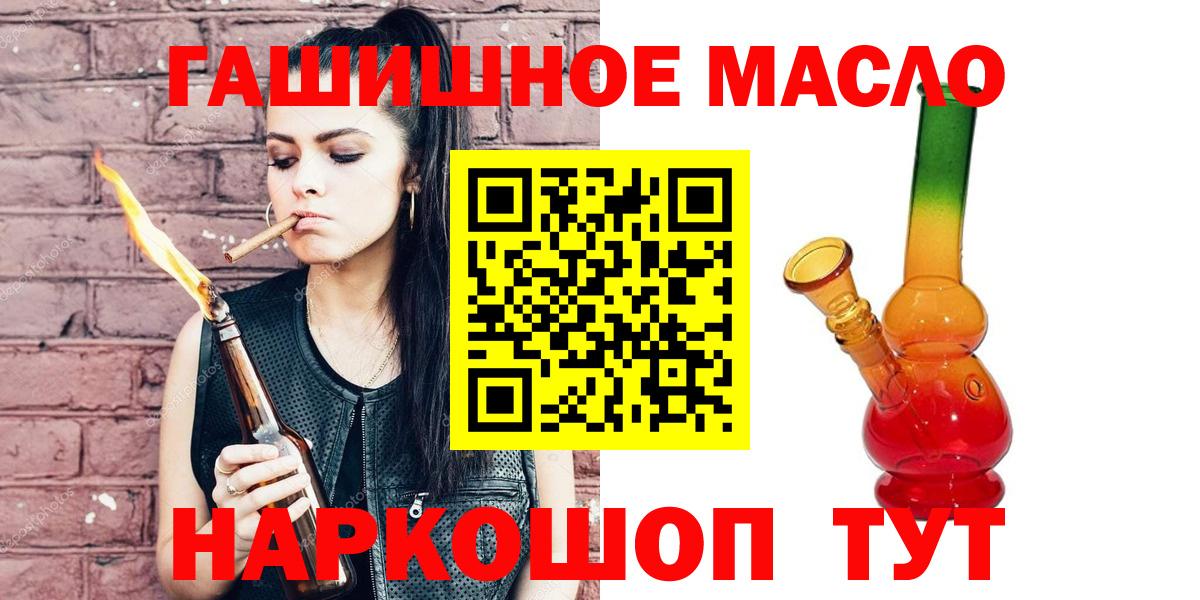 ТГК концентрат Ухта