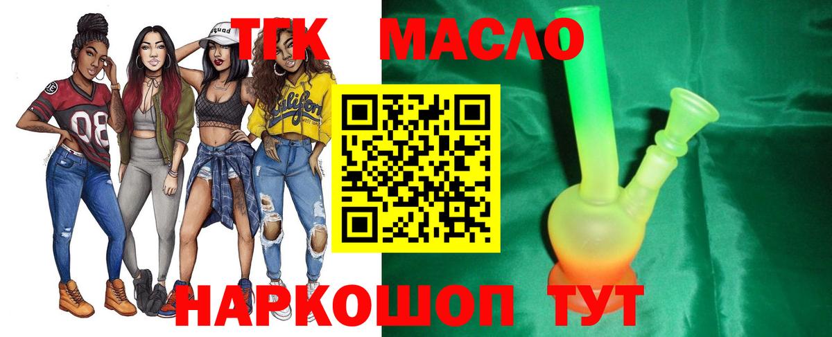   рабочий сайт  что такое наркотик  Дистиллят ТГК Wax  Вход с VPN  Дистиллят ТГК жижа  Ухта 