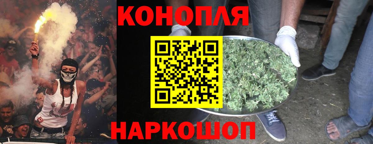 Канабис индика Ухта
