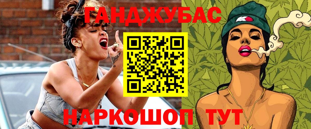 Бошки Шишки индика  Вход с VPN  Ухта  Каннабис сатива  Конопля LSD WEED 